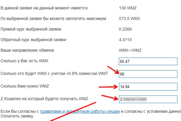 Счастье заказать