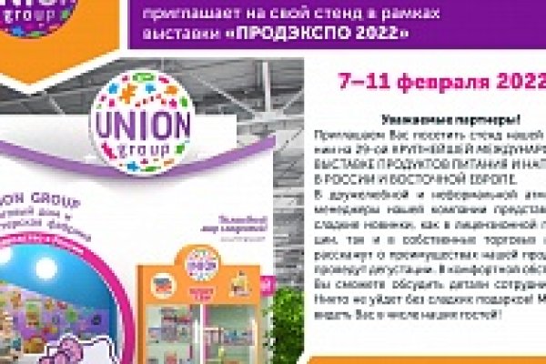 Kraken ссылка на сайт актуальная