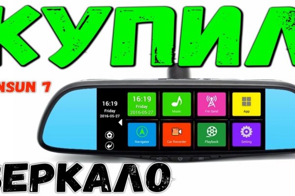 Кракен сайт сегодня