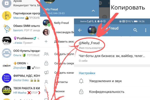 Как попасть на кракен с айфона