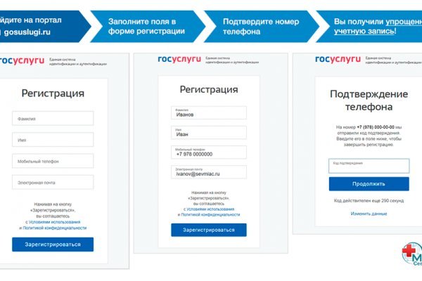 Кракен последние ссылки