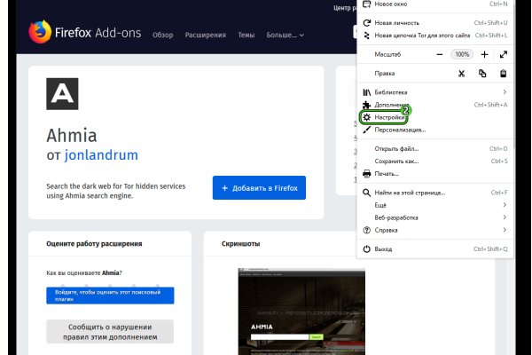 Что за приложение кракен
