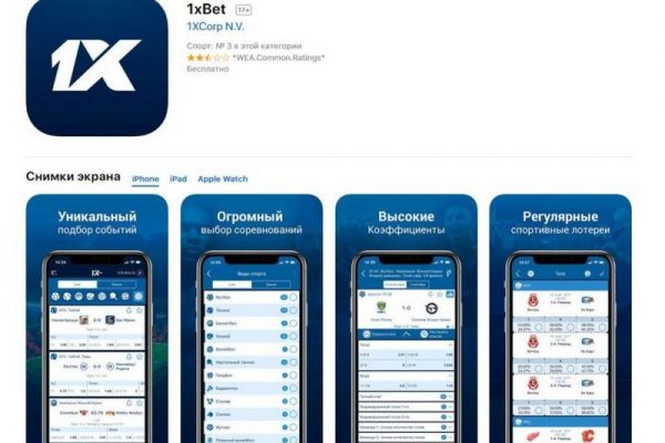 Кракен сайт что