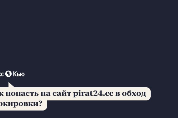 Kraken официальная ссылка