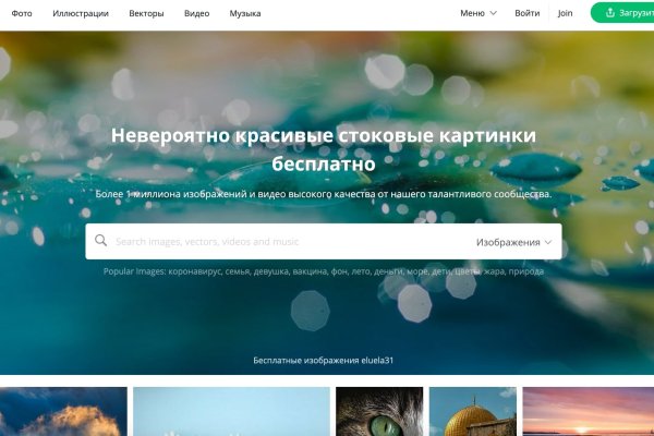 Кракен сайт