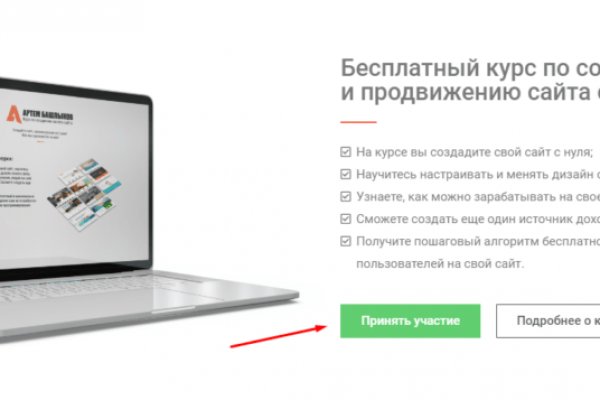 Кракен маркетплейс ссылка krakenat2krnkrnk com