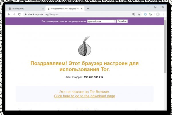Кракен переход