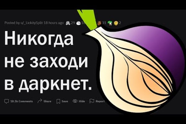 Kraken ссылка тг