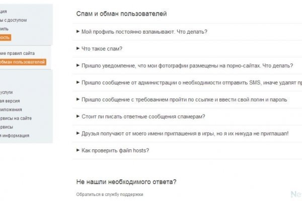 Кракен ссылка kra