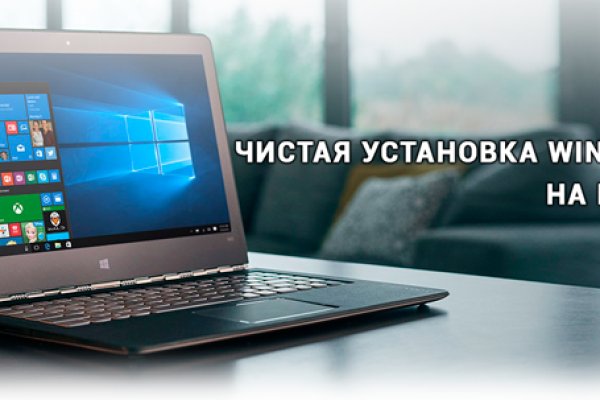 Кракен сайт store