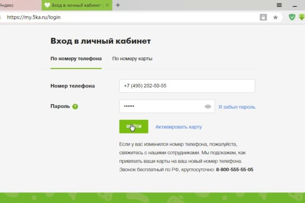 Кракен маркетплейс ссылка krakenat2krnkrnk com