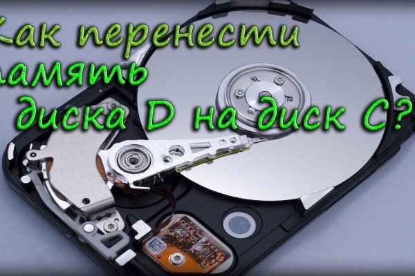 Как открыть ссылку с кракена
