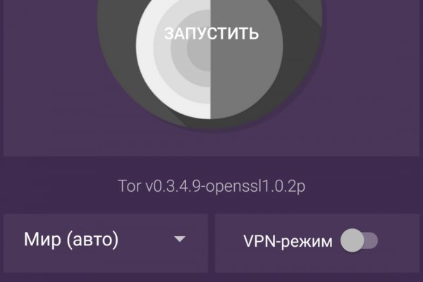 Кракен супернет официальный сайт