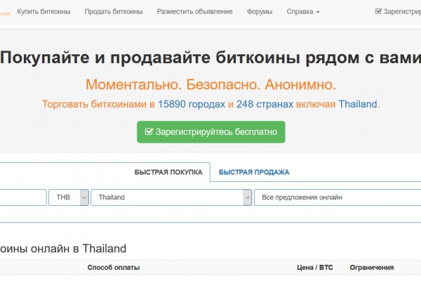 Kraken ссылка актуальная