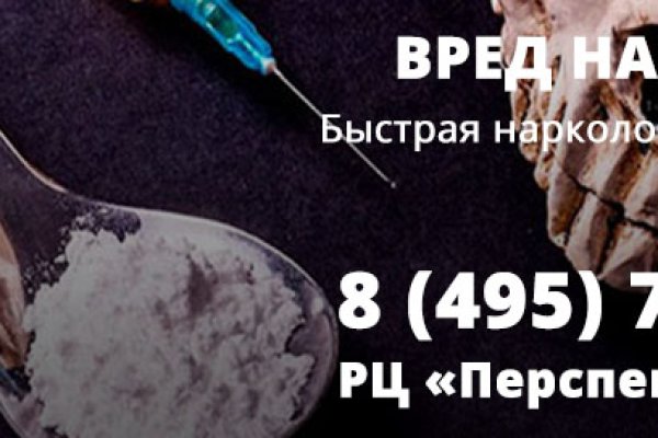 Кракен даркен