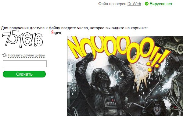 Kraken whitenet ссылка
