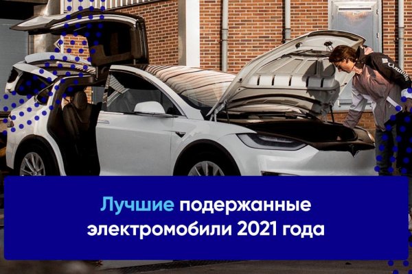 Аутентификатор кракен