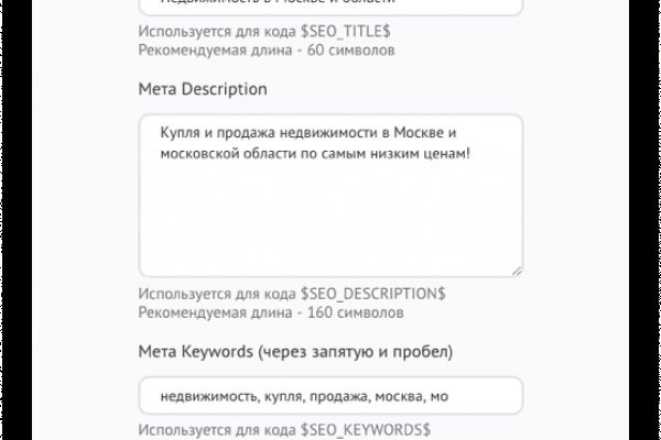 Кракен это что за магазин