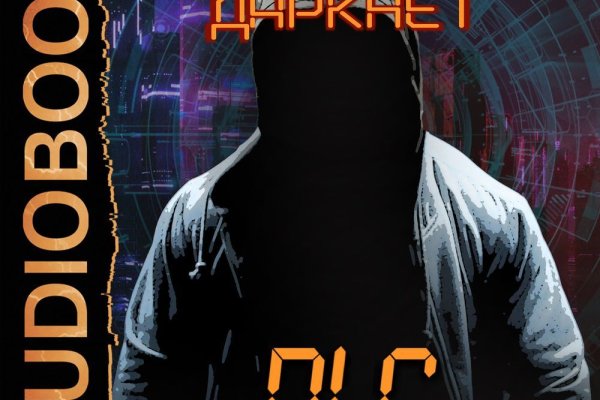 Кракен это что за магазин