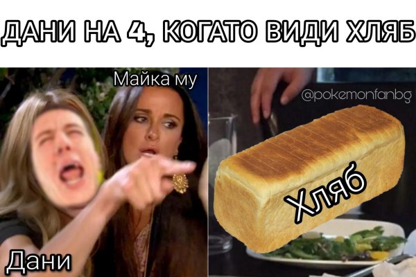Кракен ссылка орион