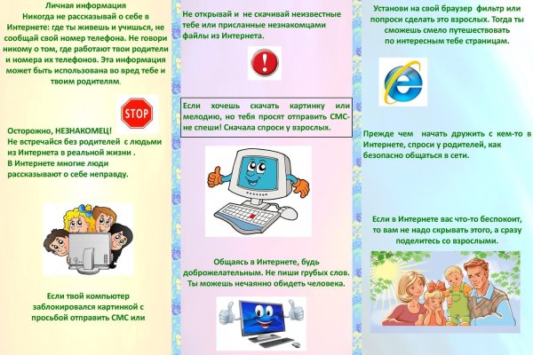 Кракен какой сайт