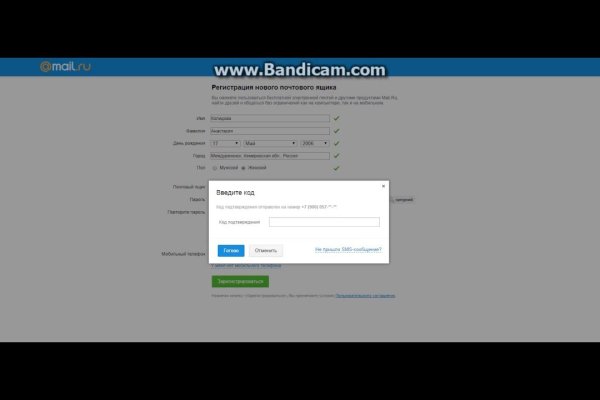 Кракен вход официальная ссылка