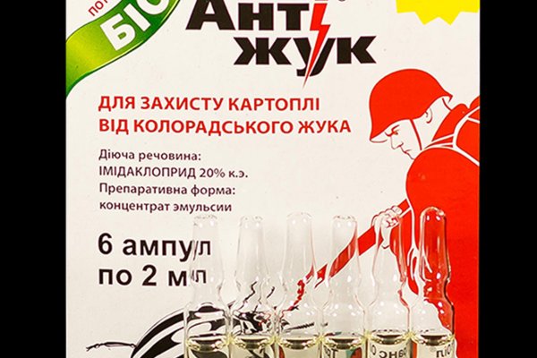 Кракен наркота что это