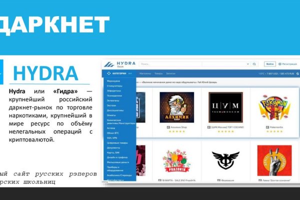 Ссылка на кракен супернет