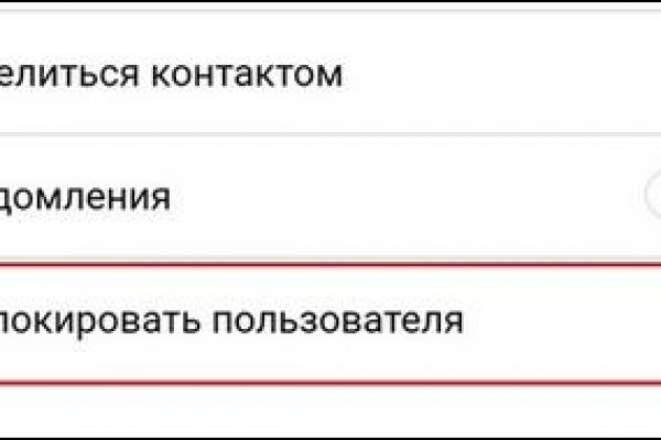 Кракен соль