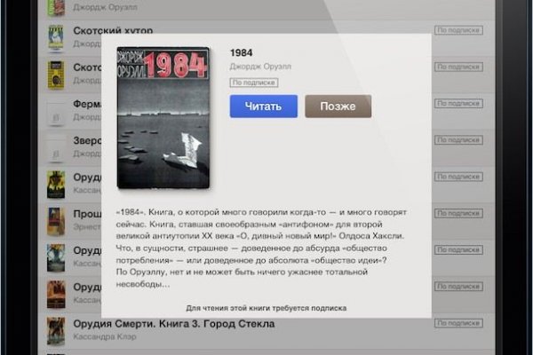Взломали аккаунт кракен