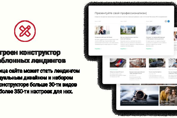 Кракен это гидра
