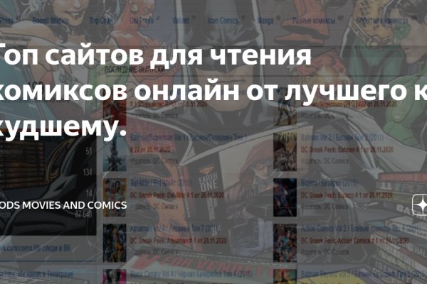 Гидра альтернатива