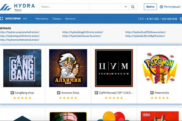 Кракен продает счастье