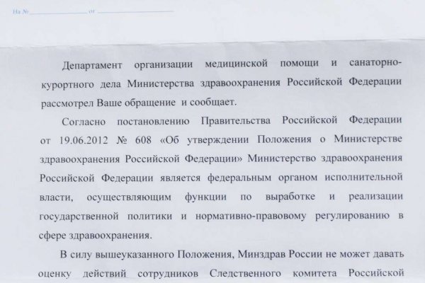 Кракен обход