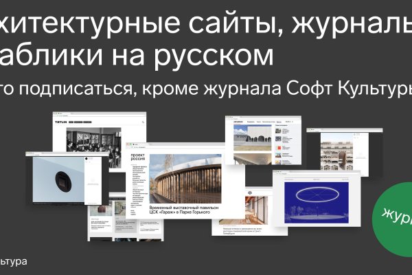 Кракен зеркало gigageek ru