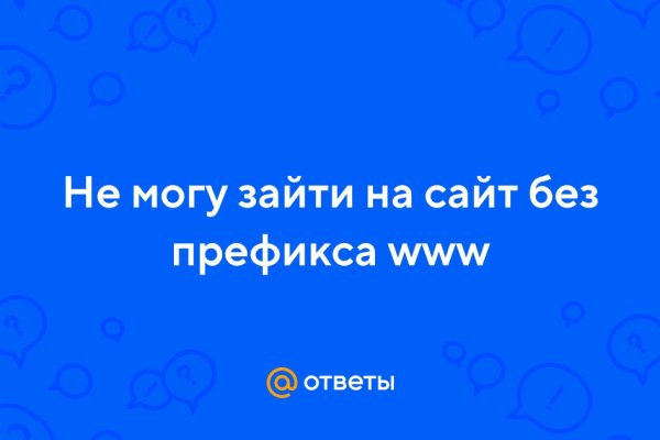 Где найти рабочую ссылку кракен