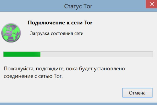 Kraken супернет рынок