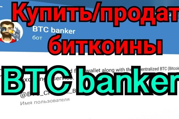Что такое кракен шоп
