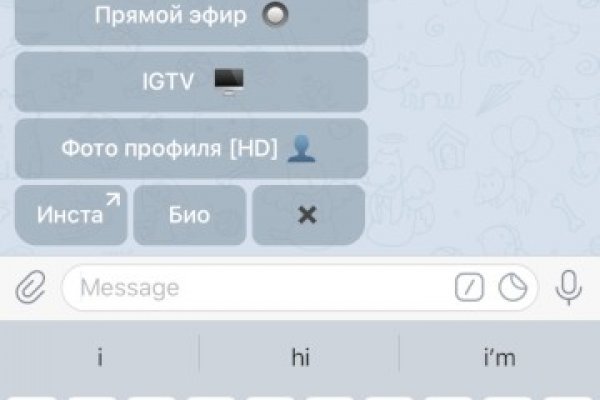 Гидра зайти кракен