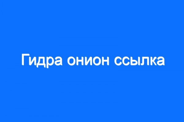 Кракен сайт покупок